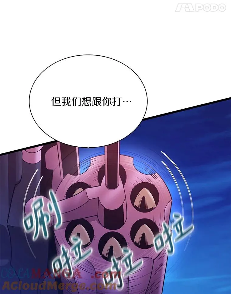 158.真正的攻击者68