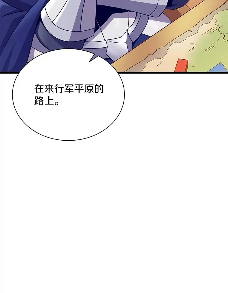 155.绊脚石46