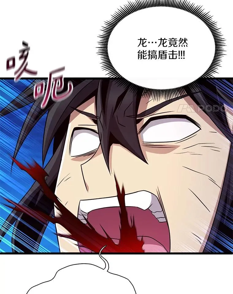 159.使者43