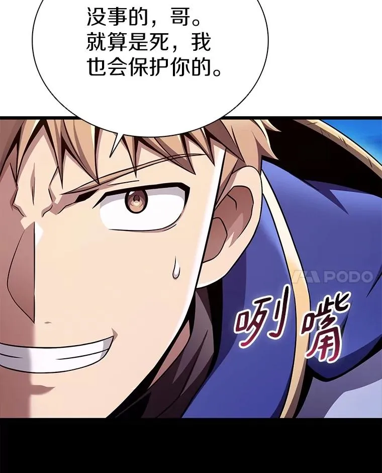 156.捕龙行动39