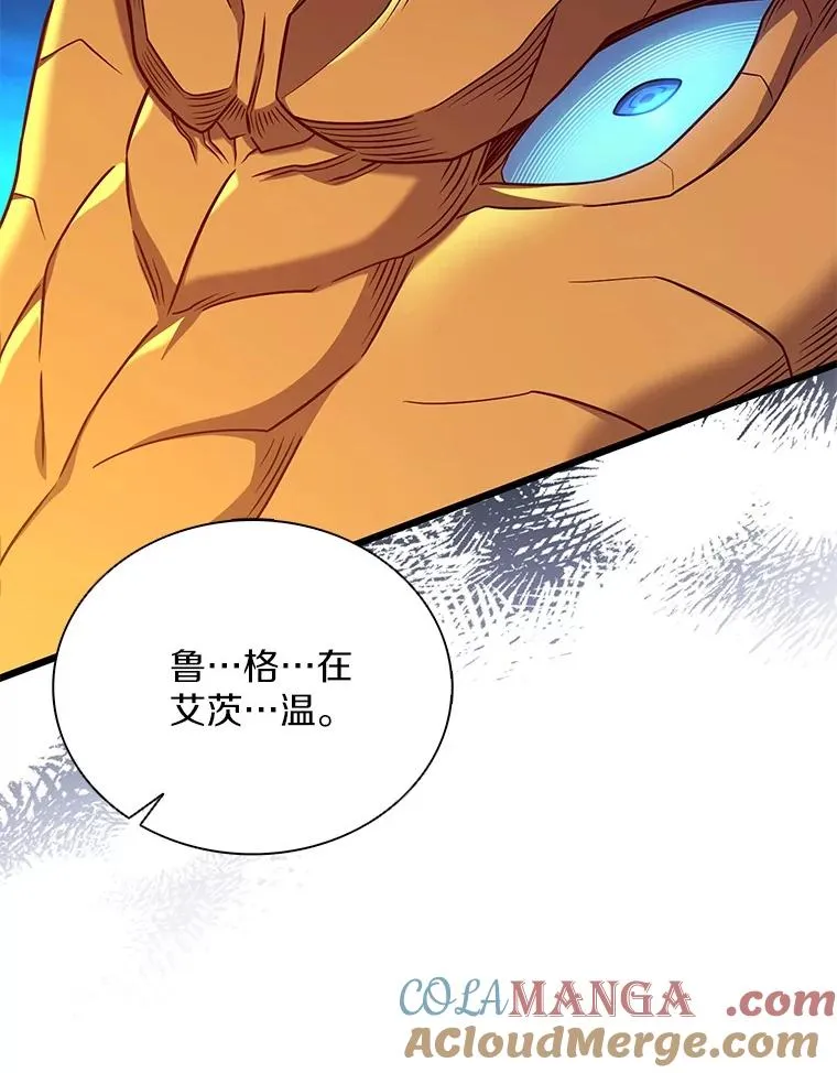 158.真正的攻击者104
