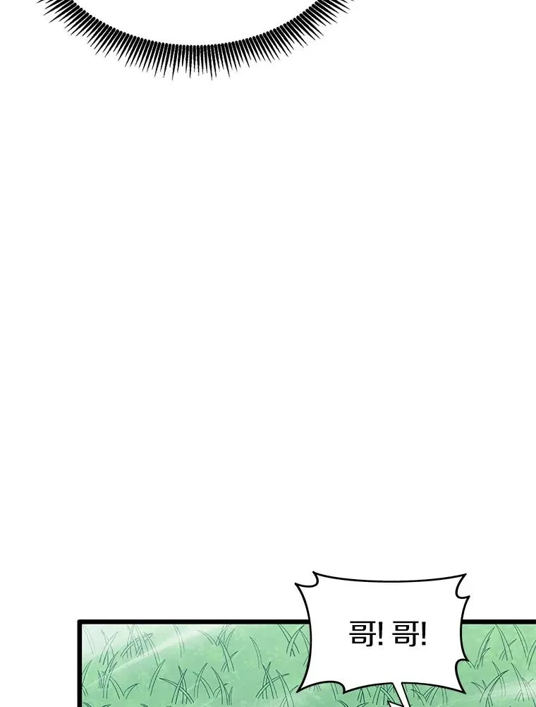 156.捕龙行动118