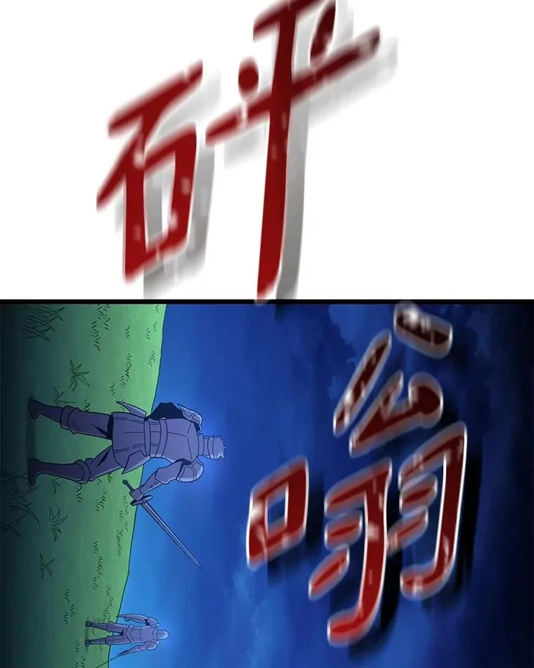 158.真正的攻击者119