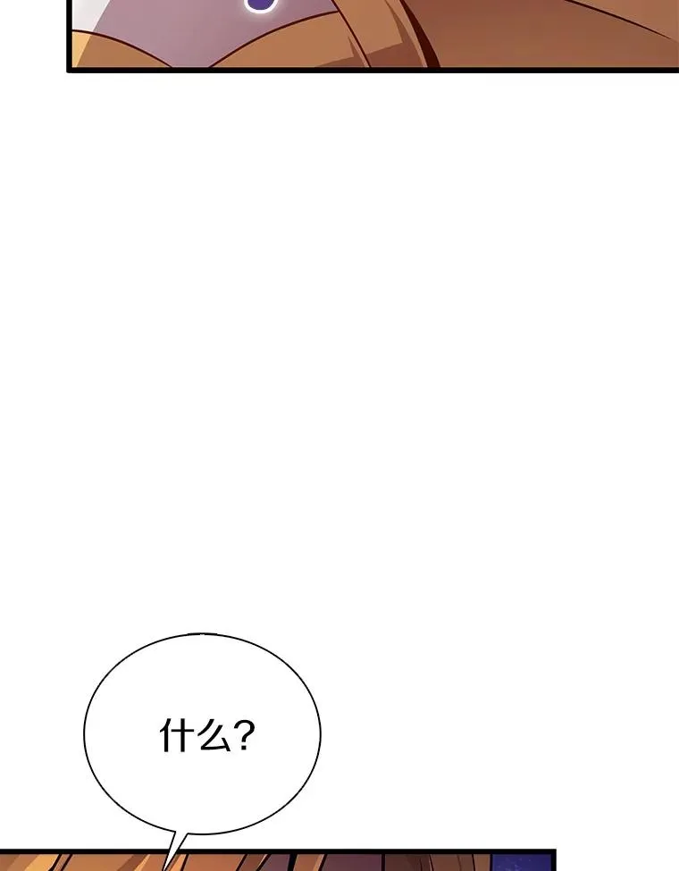 154.对抗魔133