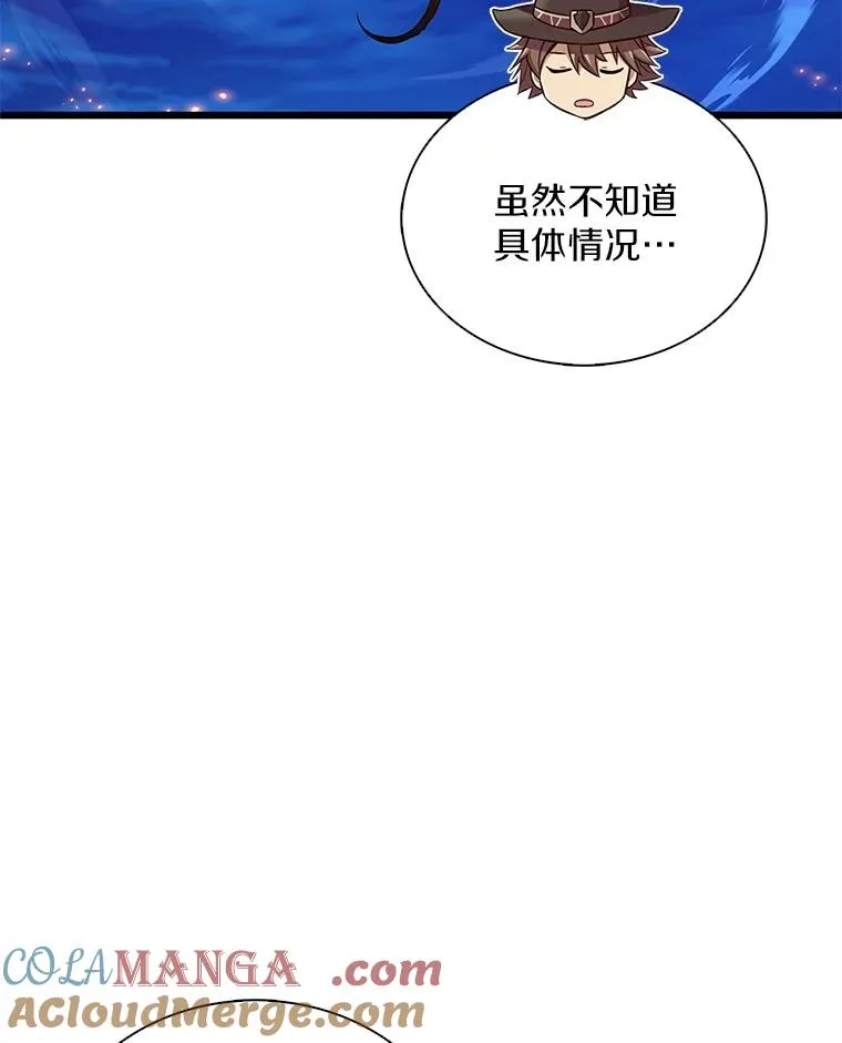 158.真正的攻击者8