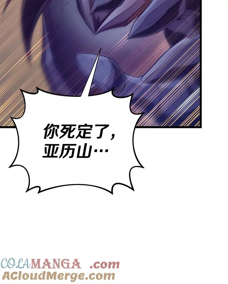 154.对抗魔48