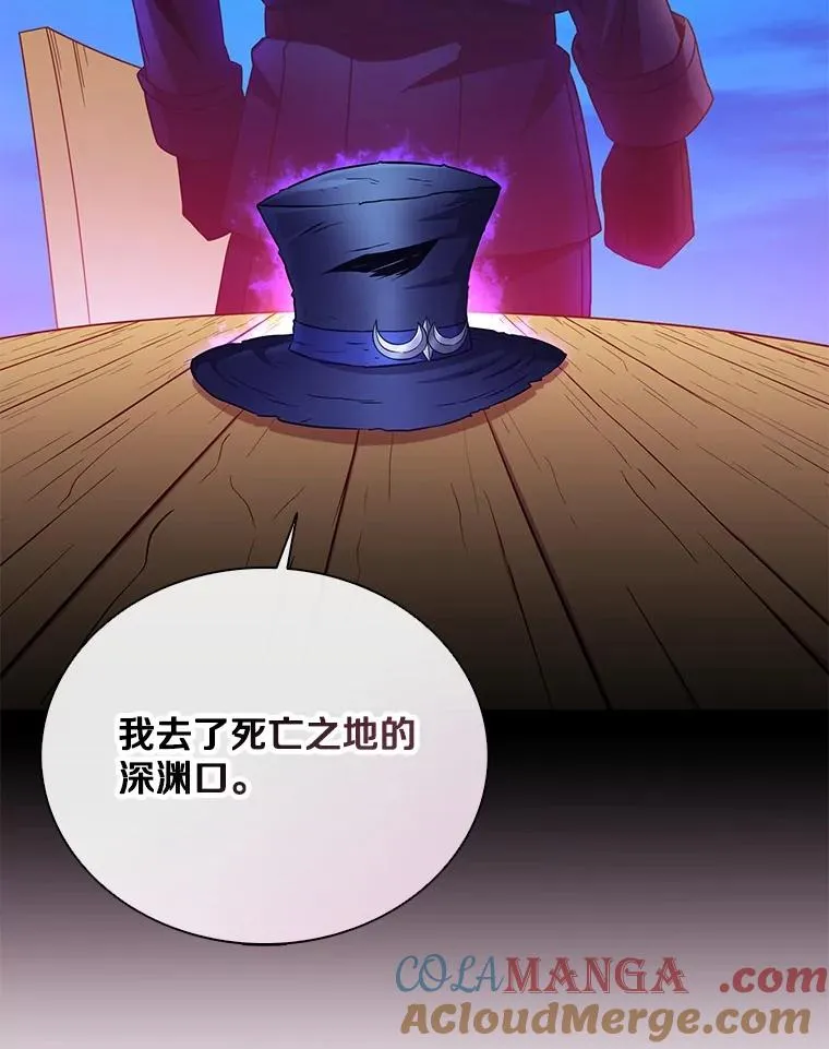 161.鬼族族长104