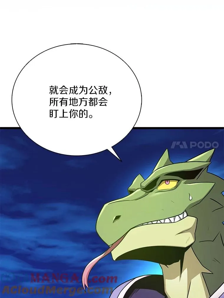 160.传信16