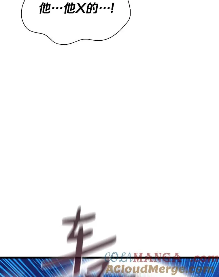 159.使者44