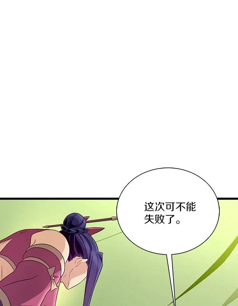 155.绊脚石37