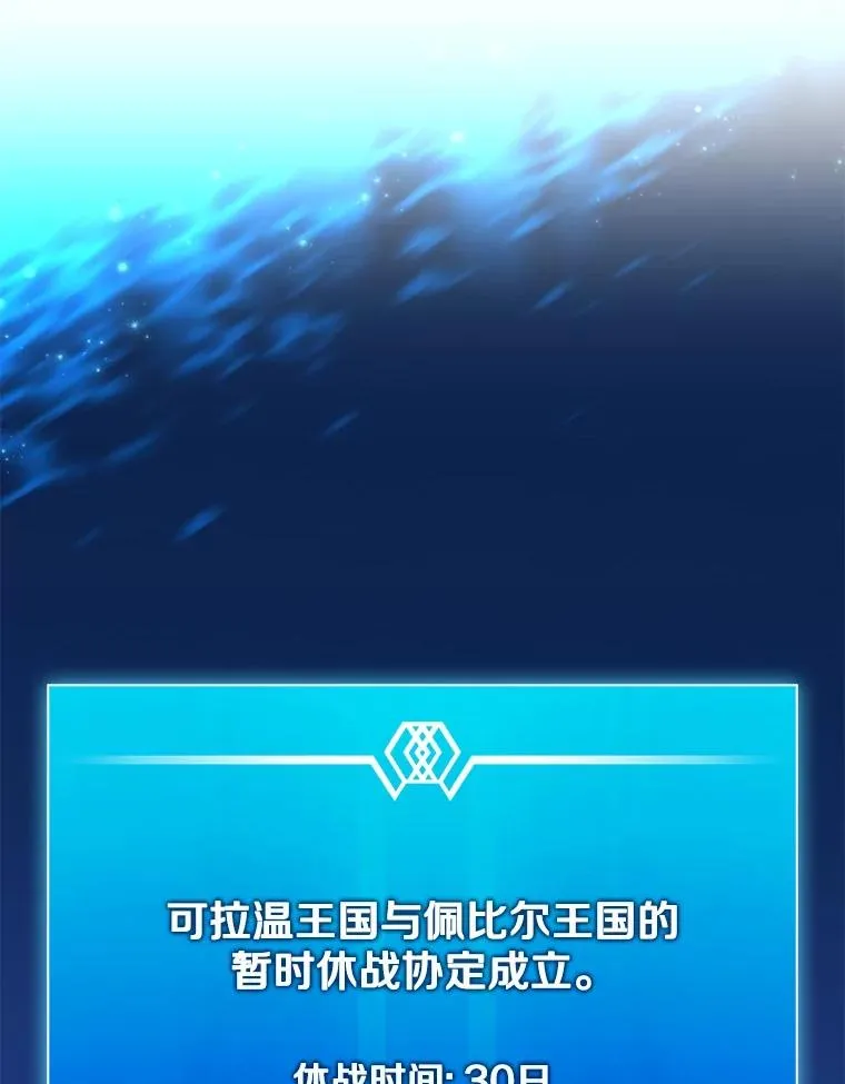 154.对抗魔65