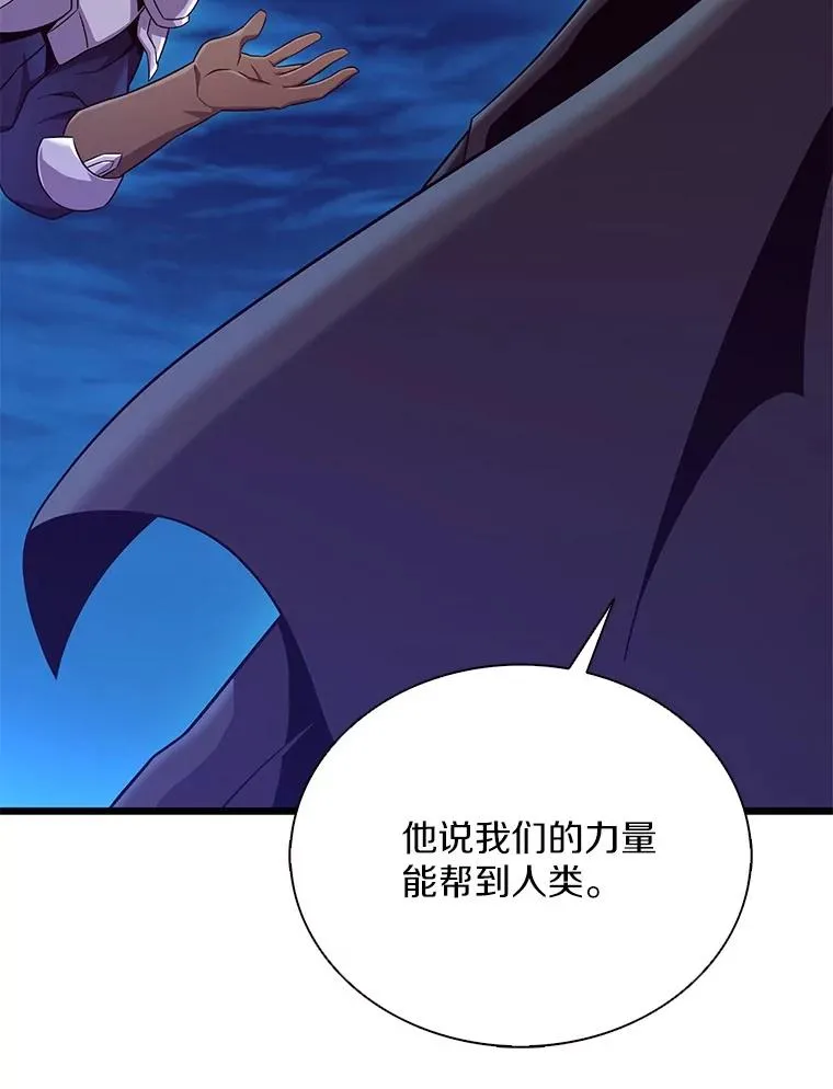 155.绊脚石102