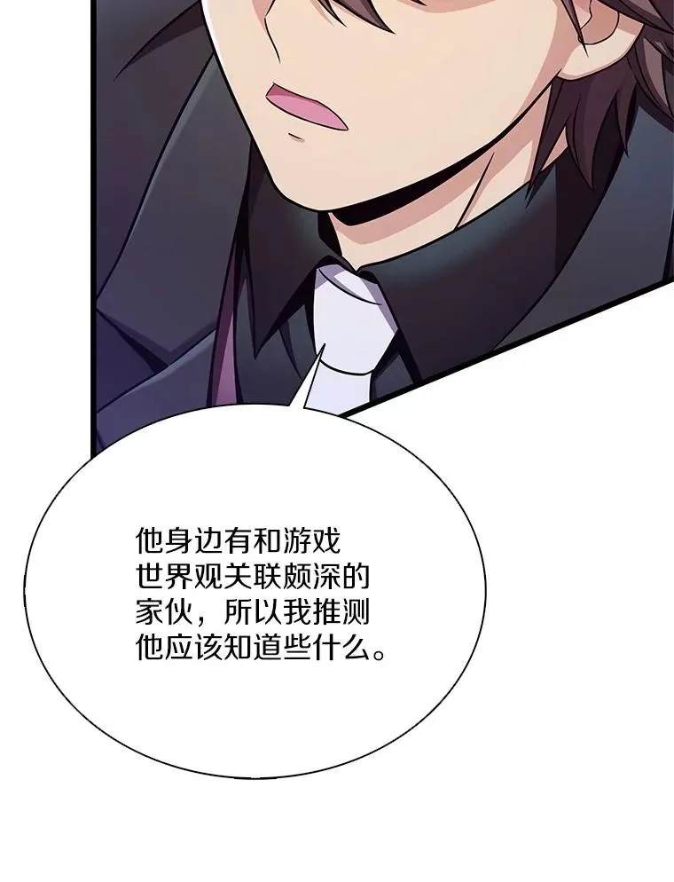 155.绊脚石106