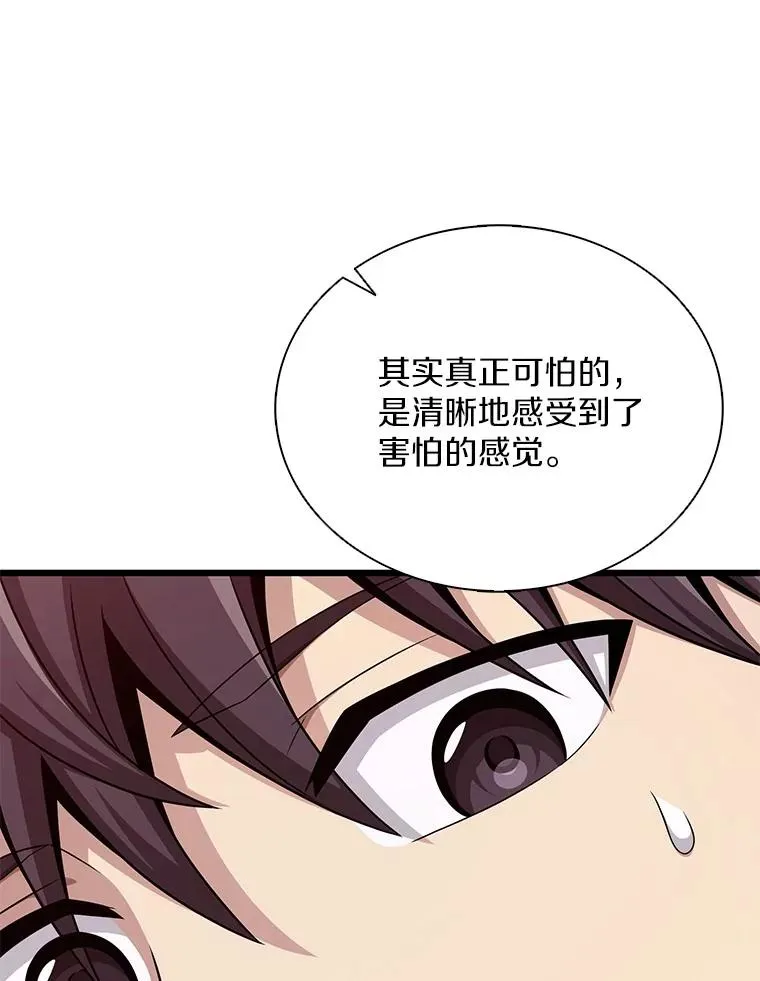 156.捕龙行动23