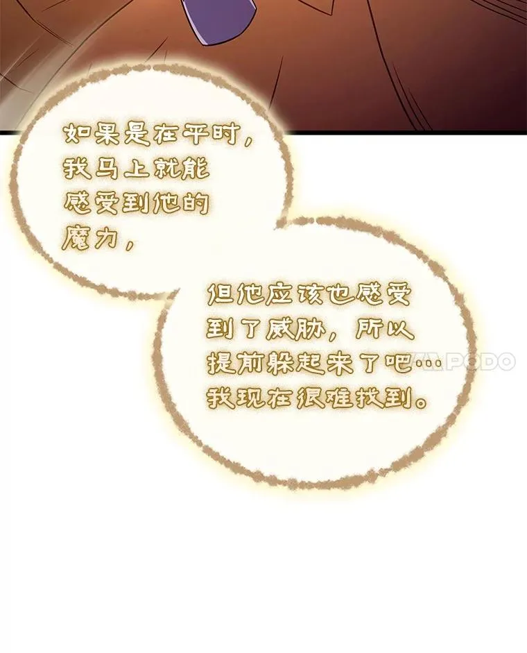 156.捕龙行动93