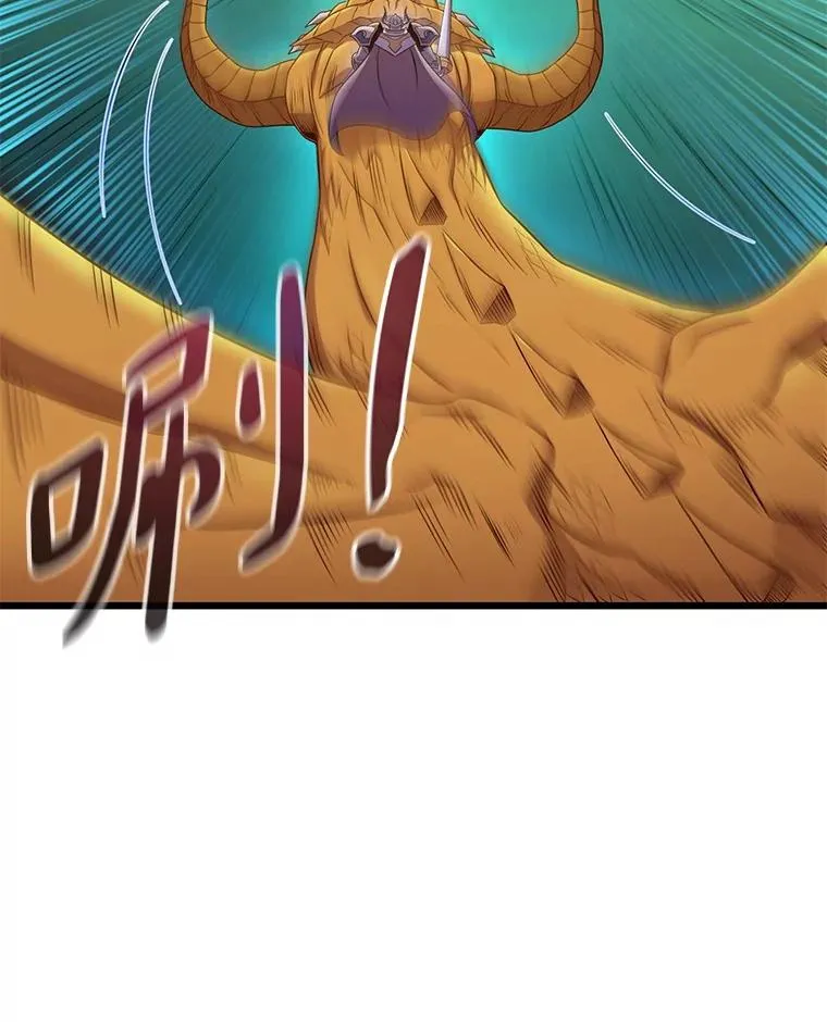 157.贯穿龙鳞85