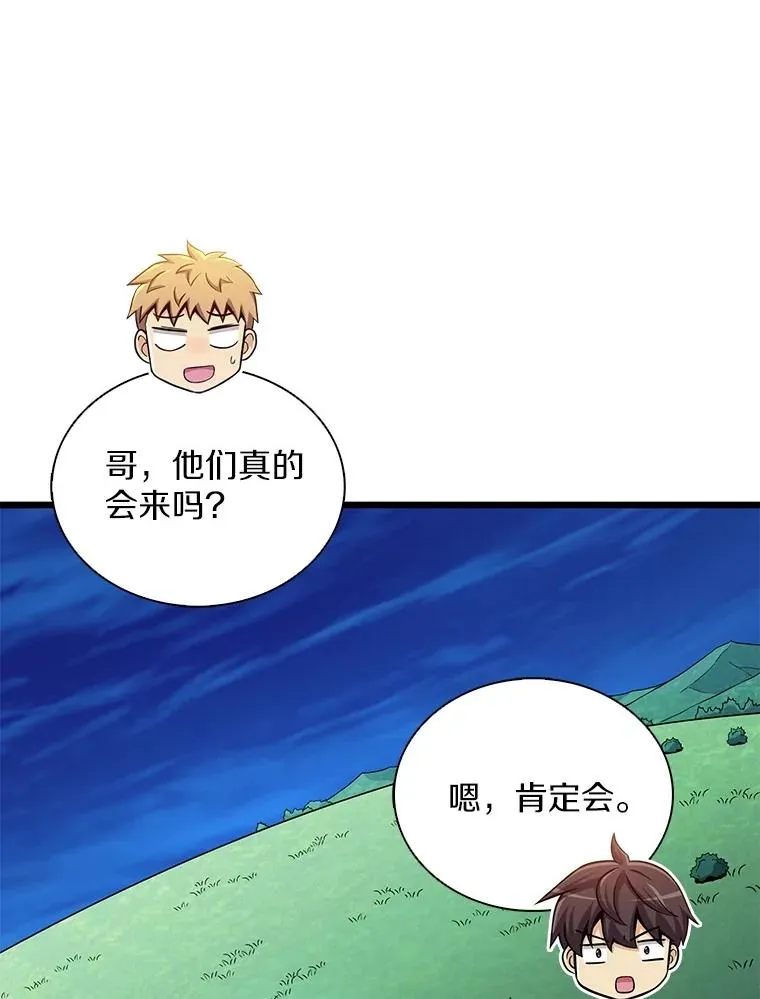 156.捕龙行动15