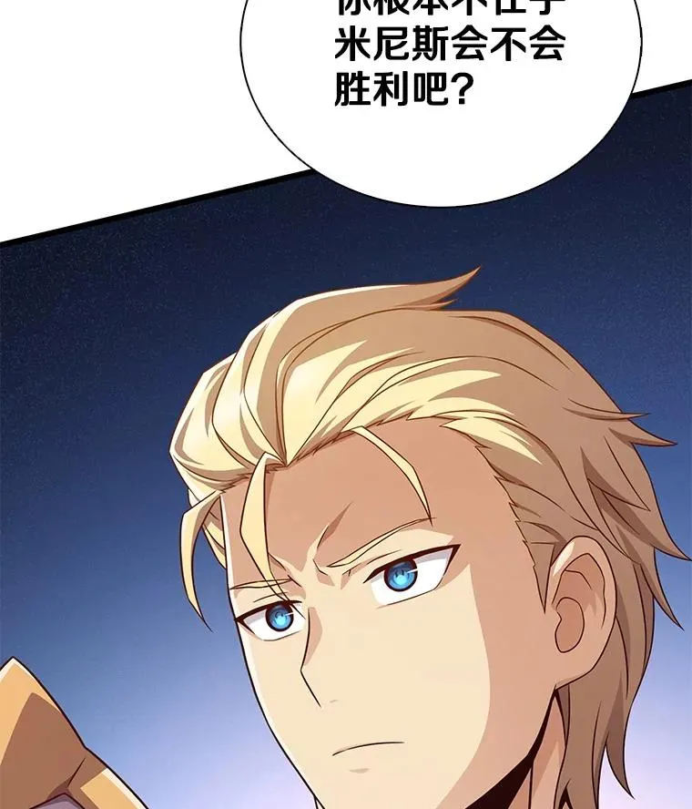 155.绊脚石15