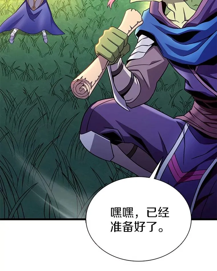 156.捕龙行动122