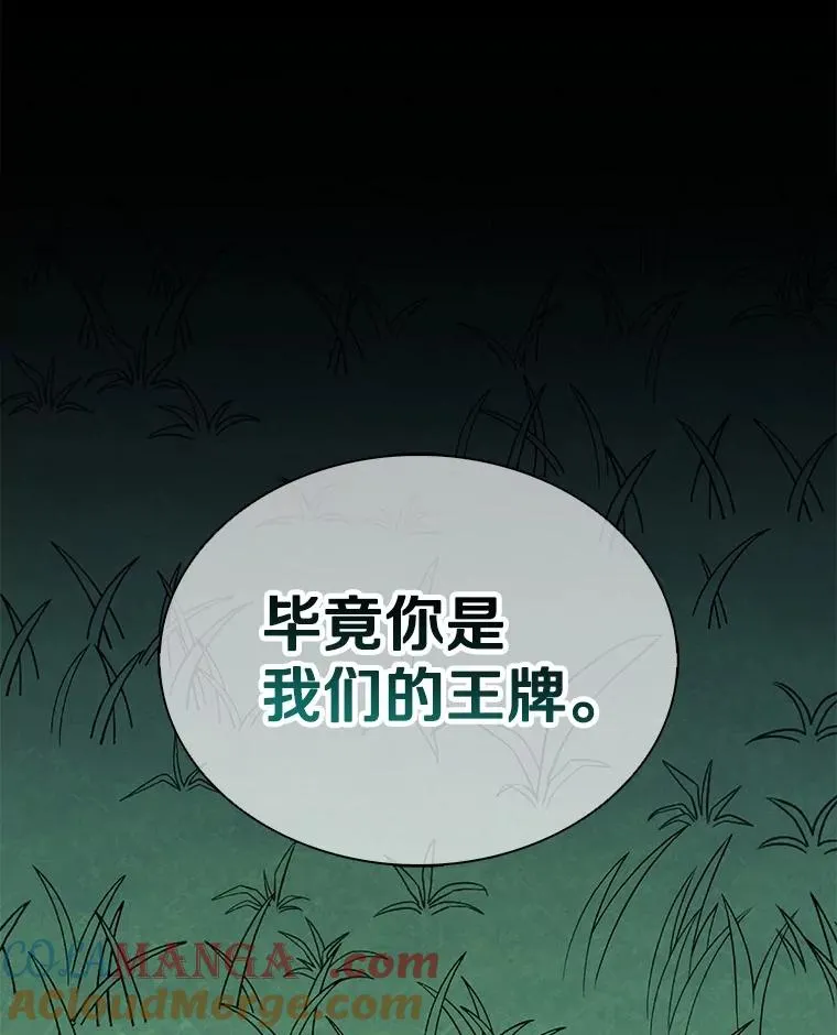 156.捕龙行动40