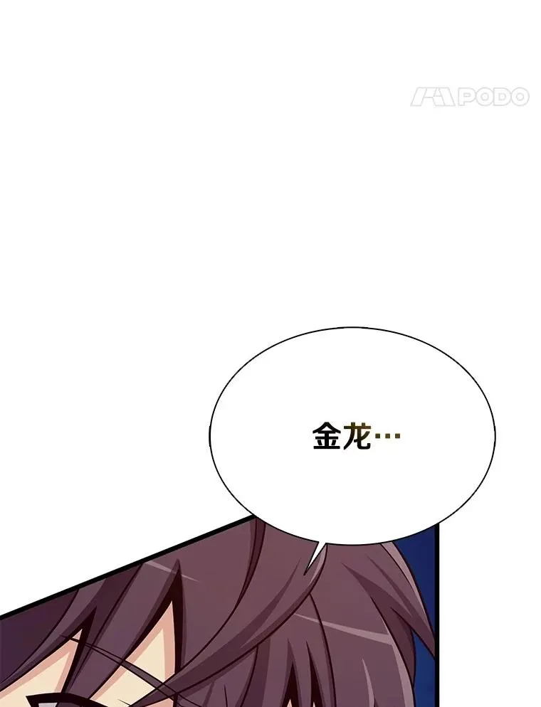 155.绊脚石107