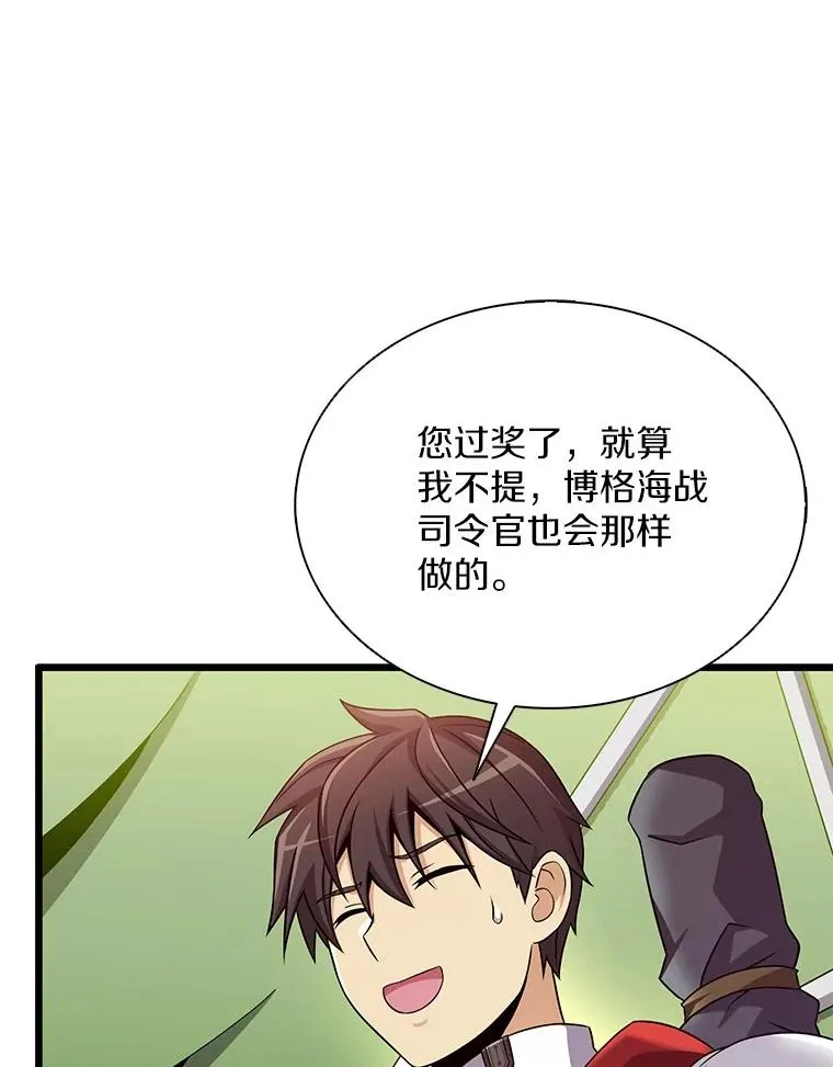 155.绊脚石49