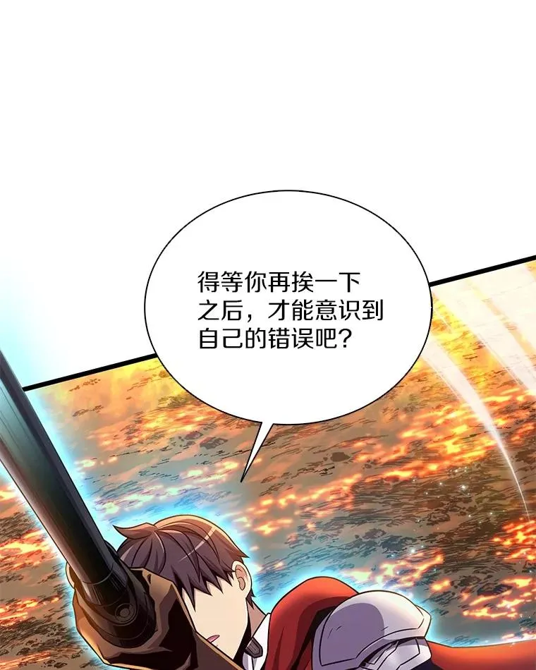 158.真正的攻击者114