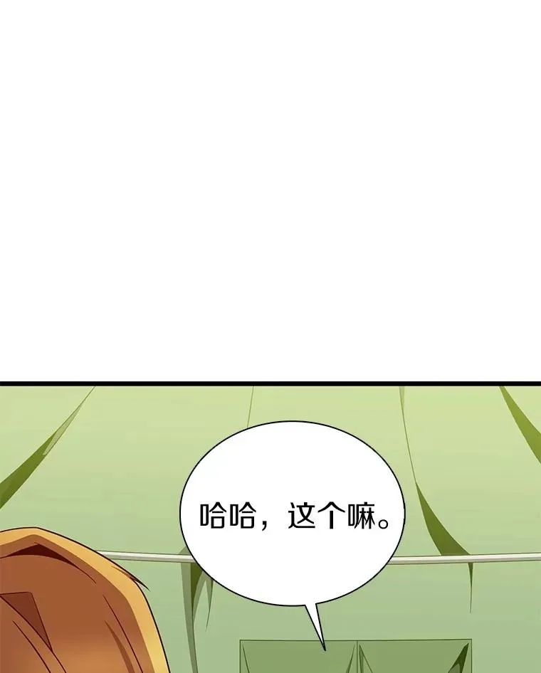160.传信69