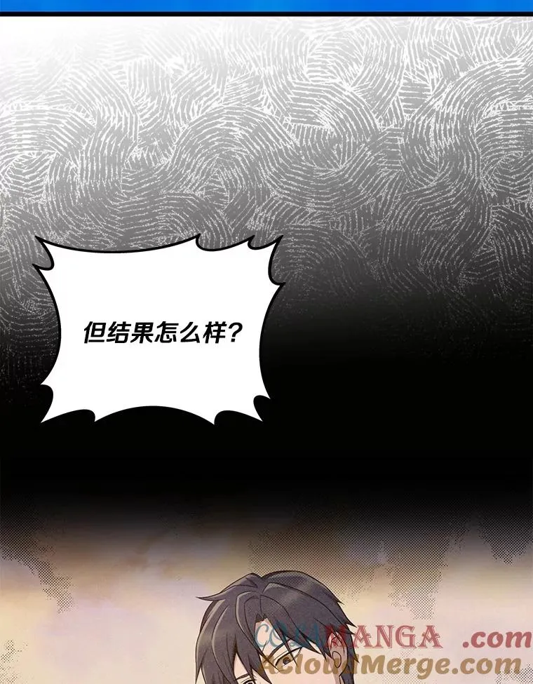 154.对抗魔124