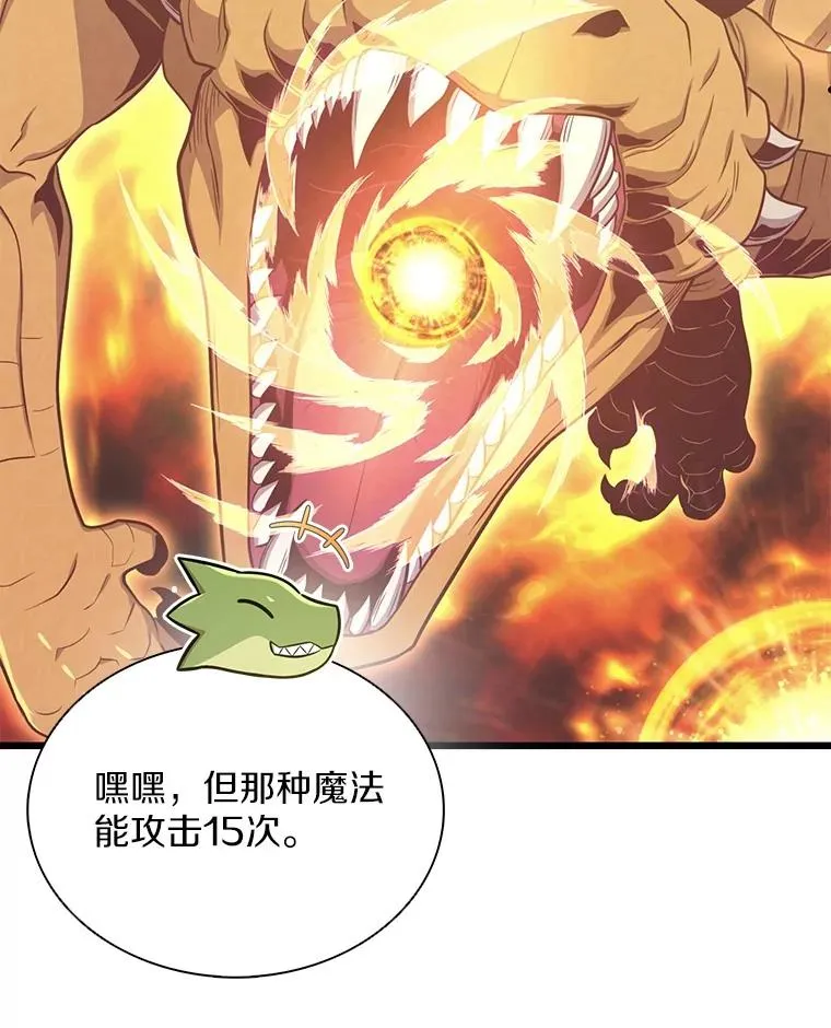 156.捕龙行动35