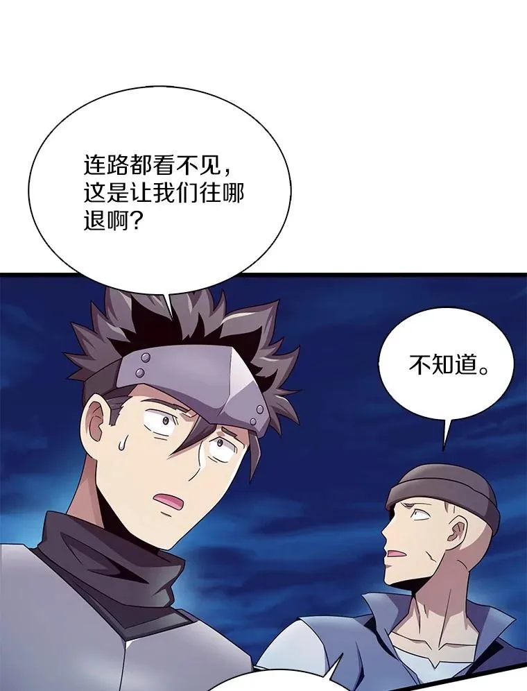 156.捕龙行动2