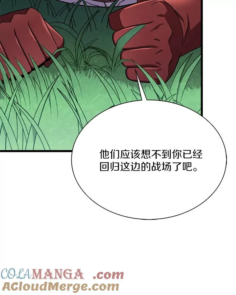 156.捕龙行动44