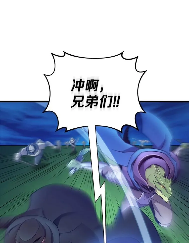 158.真正的攻击者49
