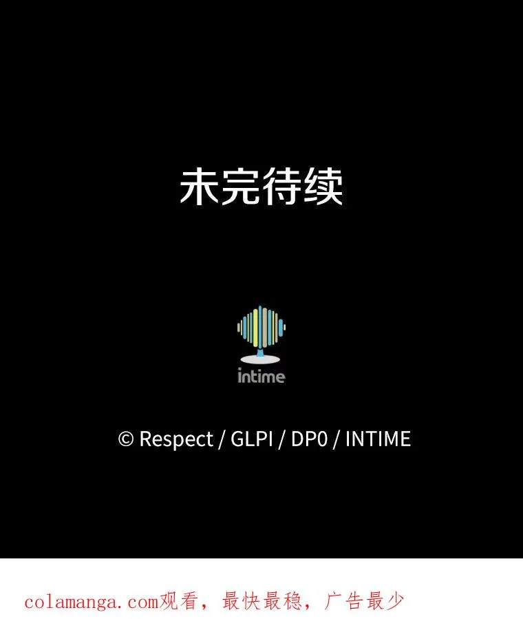 155.绊脚石137
