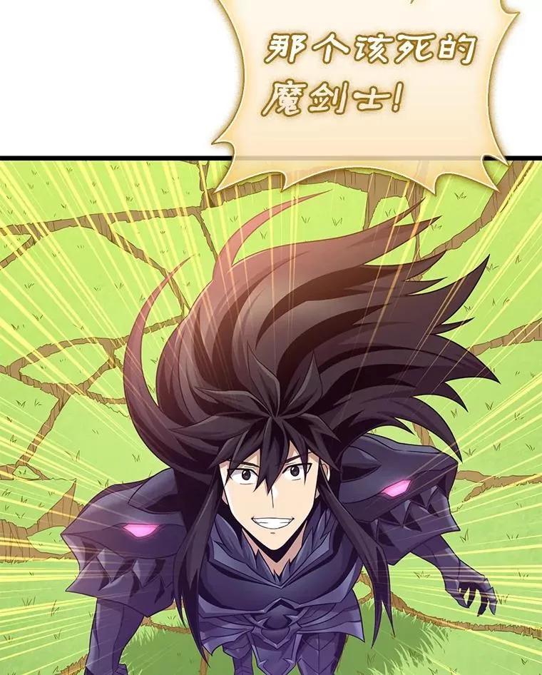 154.对抗魔30