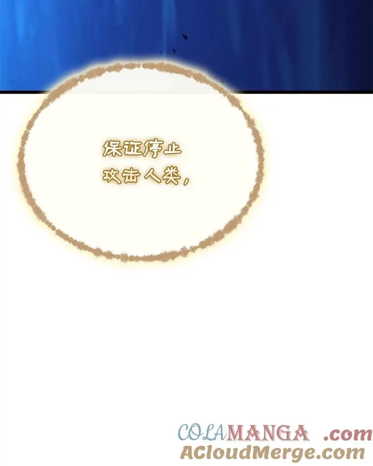 160.传信48