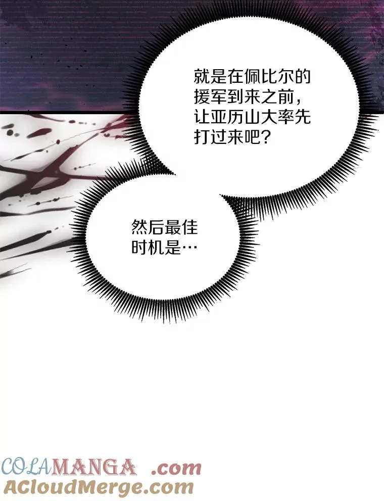 155.绊脚石128