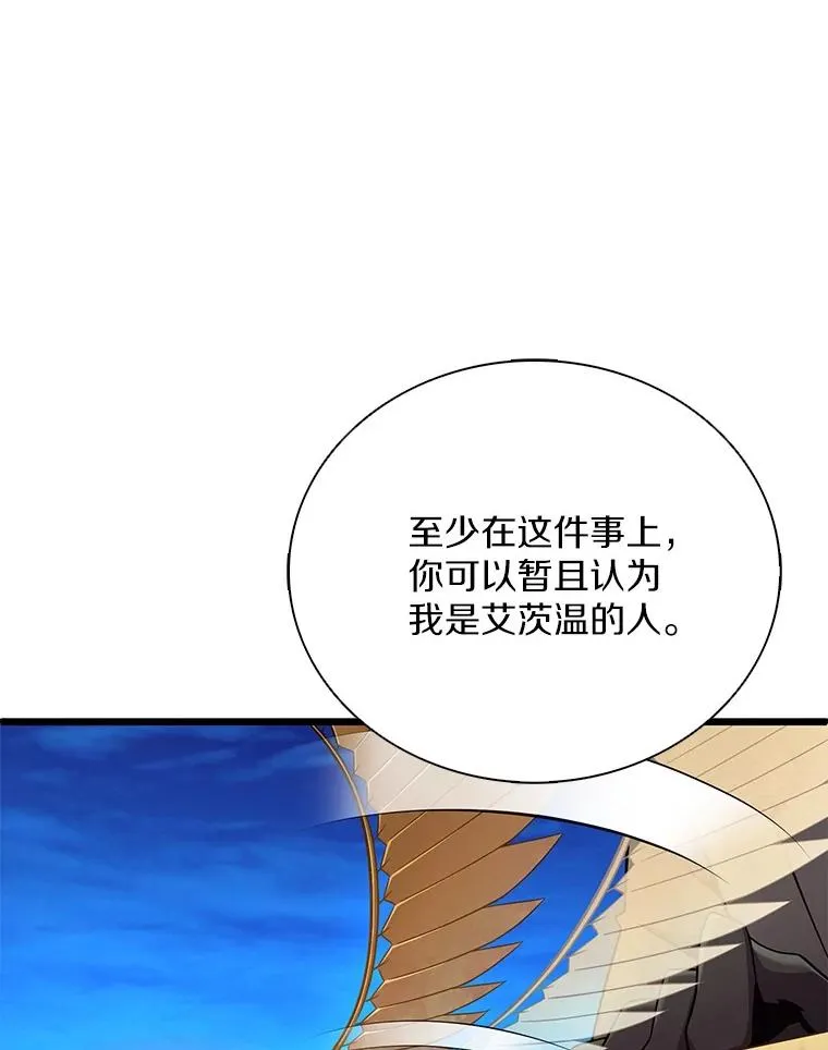 161.鬼族族长46
