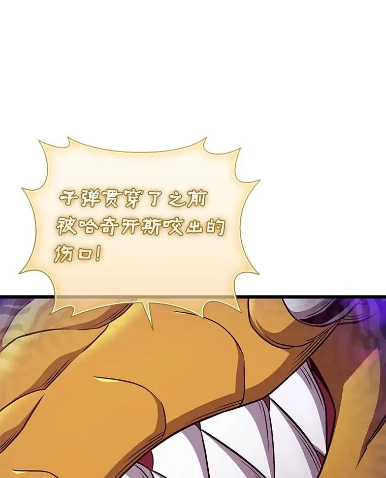 157.贯穿龙鳞82