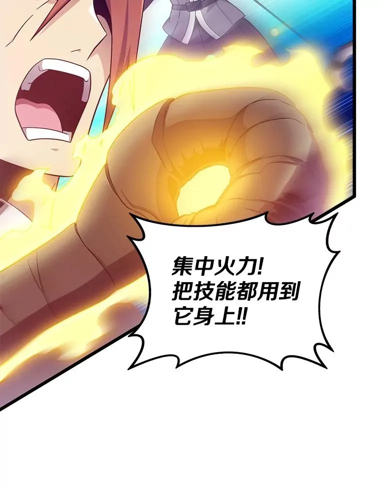 158.真正的攻击者53