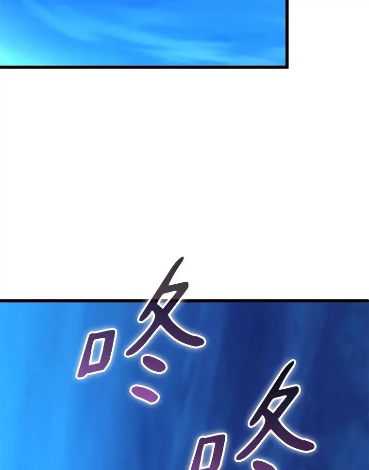 161.鬼族族长33