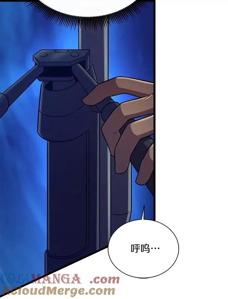 157.贯穿龙鳞8