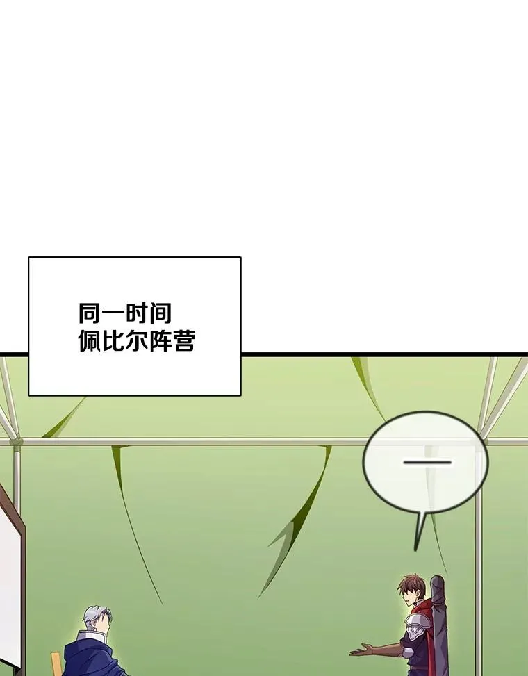 155.绊脚石43