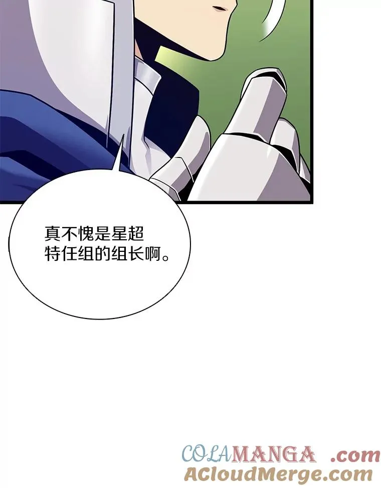 155.绊脚石48
