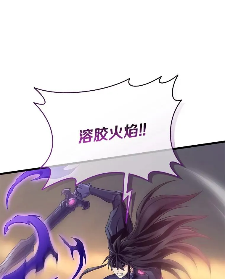 154.对抗魔41