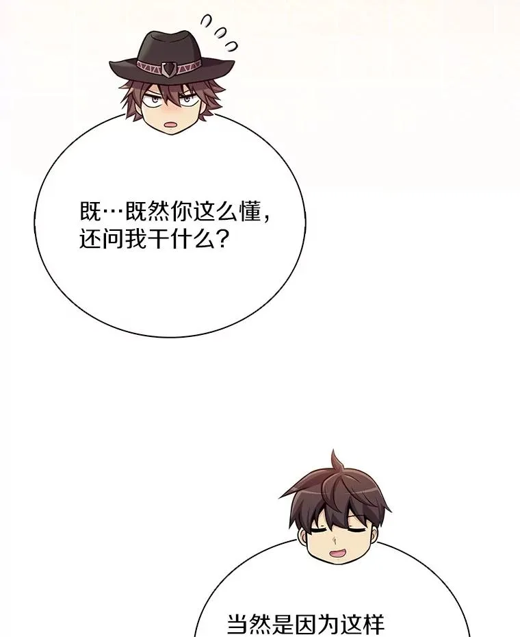157.贯穿龙鳞25