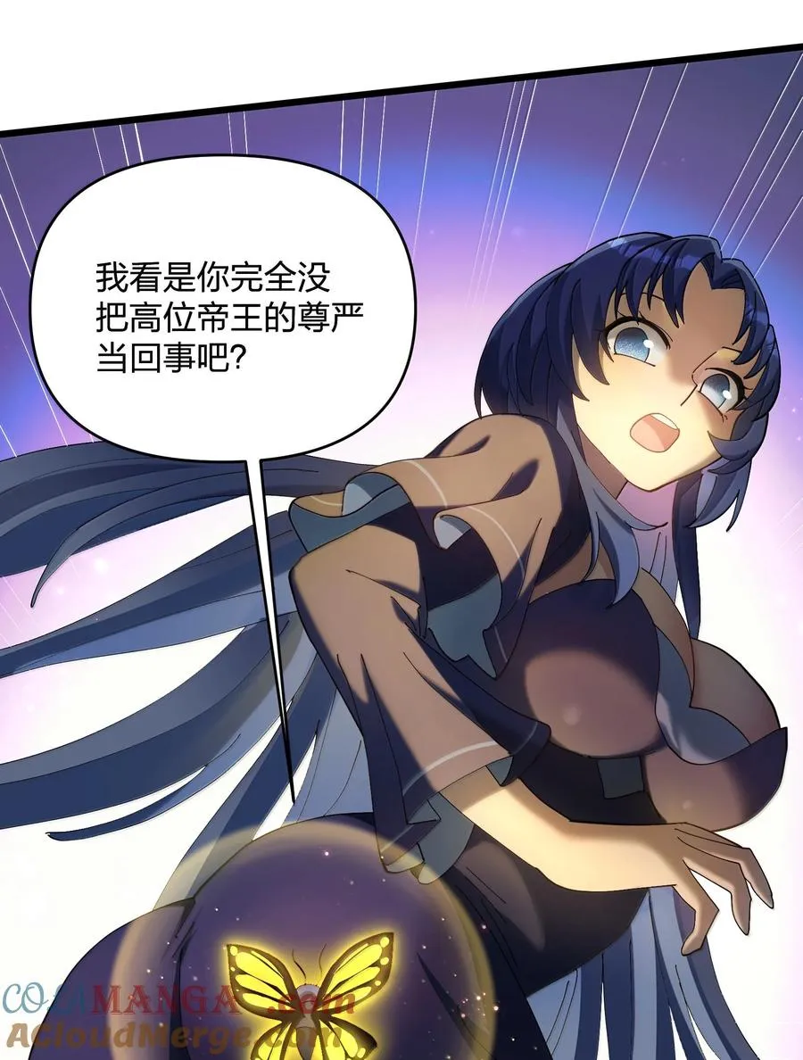 91 无尽狱三霸者18