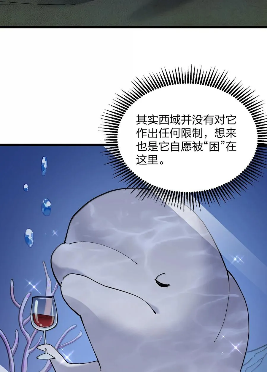 91 无尽狱三霸者5