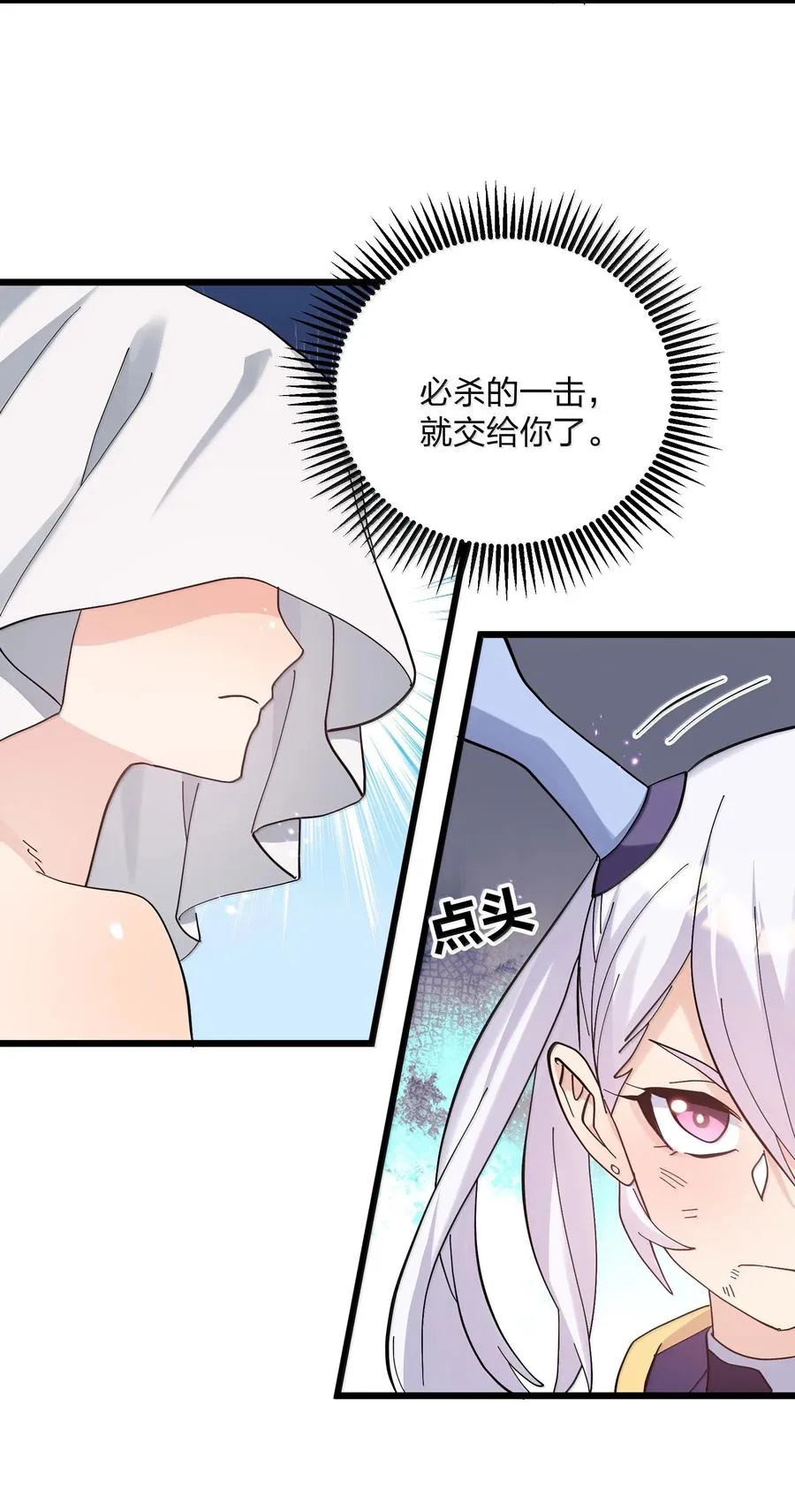 97 大开杀戒！40