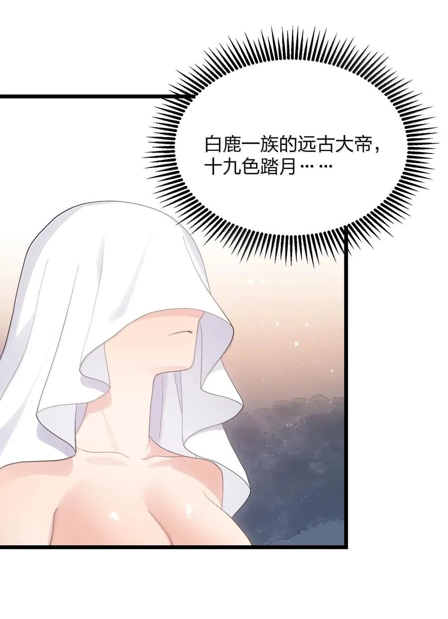 95 释放孔雀宫！38